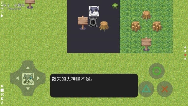 狗頭大陸(2)