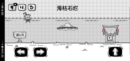 奶茶大冒險(1)