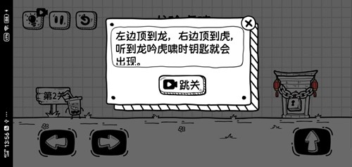 奶茶大冒險(3)