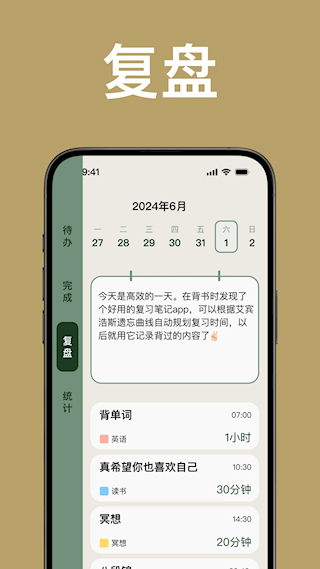 简计(2)
