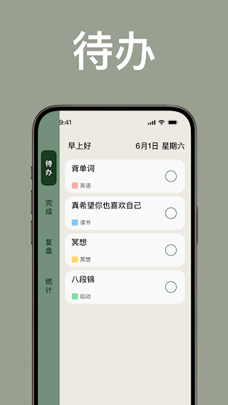 简计(3)