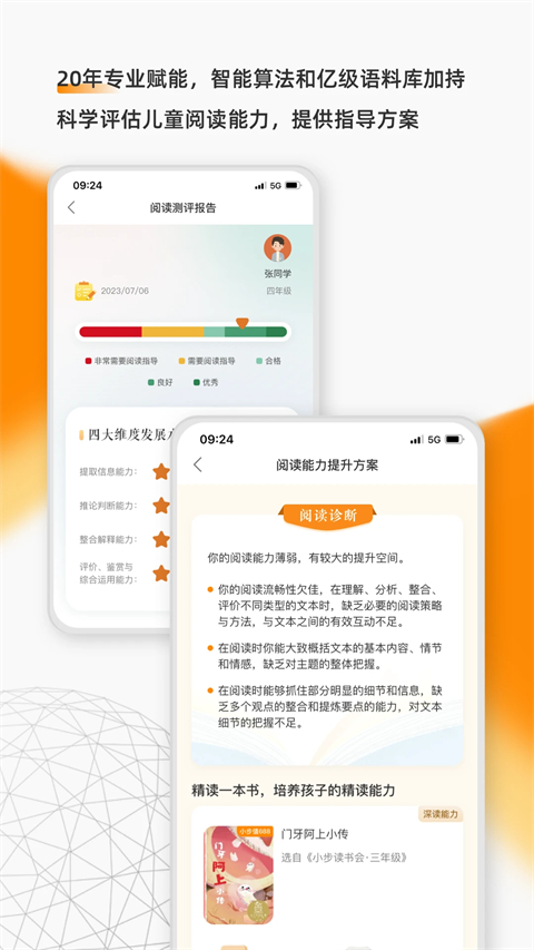 親近母語(3)