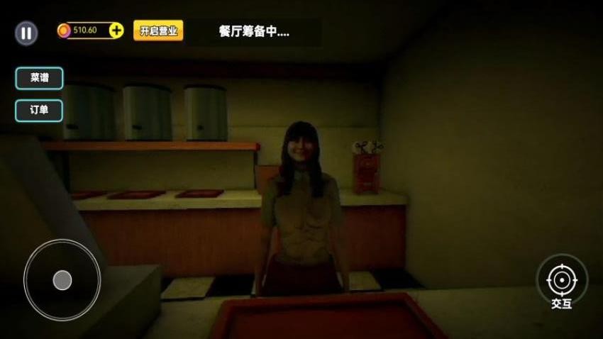 詭異恐怖鄰居(1)