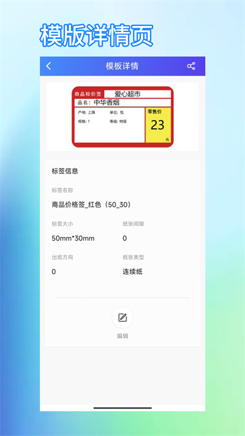 芯燁打印機(3)