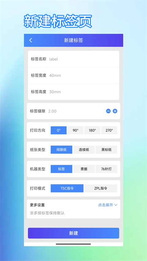芯燁打印機(4)