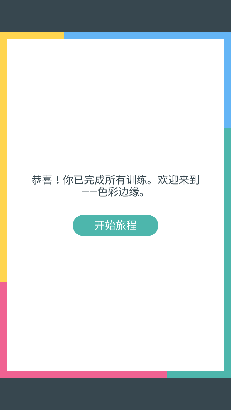 色彩邊緣(5)