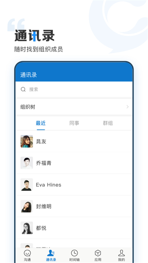 云上協同(1)