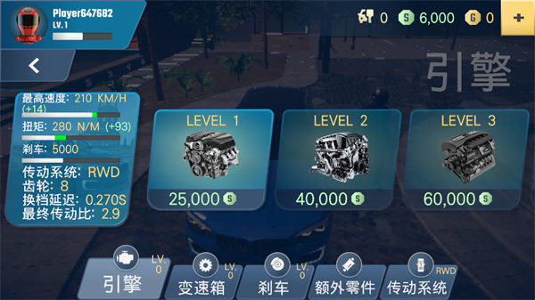 多人停车大师2(1)