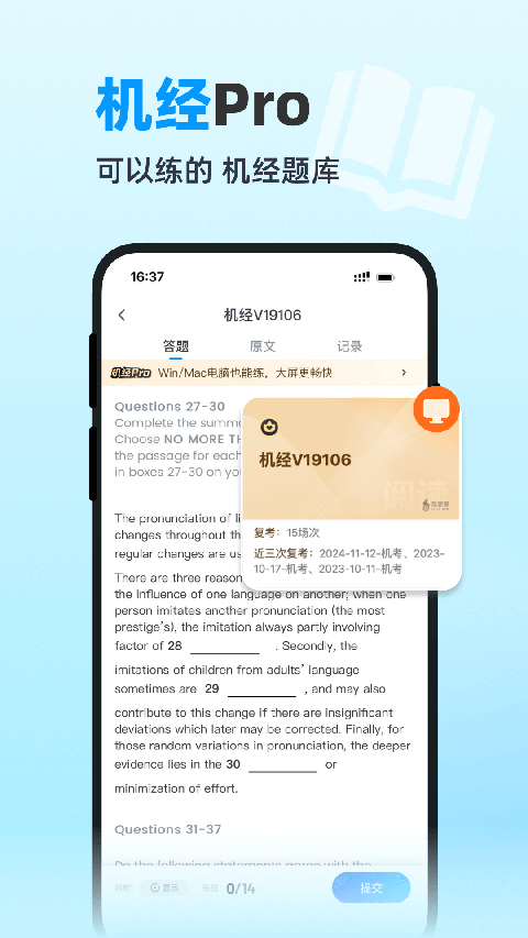 雅思哥(3)