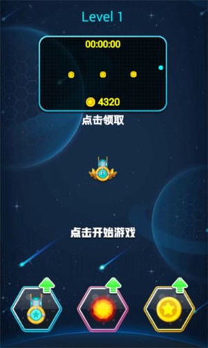 旋轉(zhuǎn)彈射球(3)