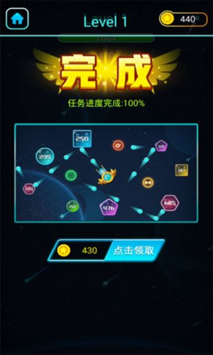 旋轉(zhuǎn)彈射球(4)