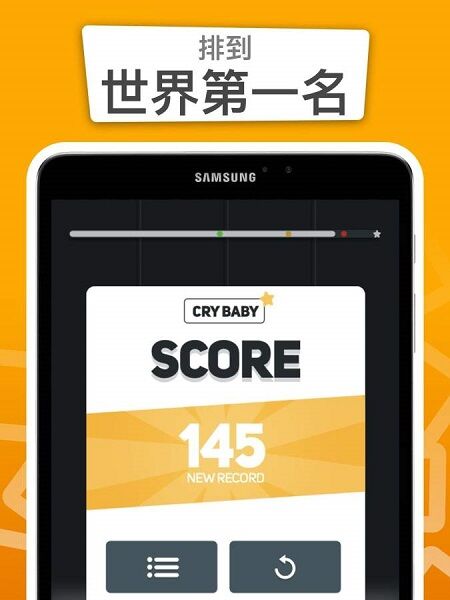 不要错过任何一块磁贴(1)