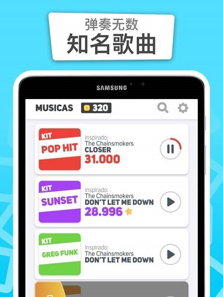 不要错过任何一块磁贴(2)
