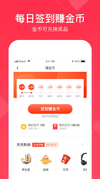 小時工記賬(4)