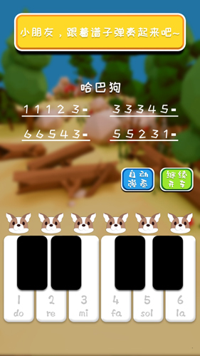 兒童音樂車(3)