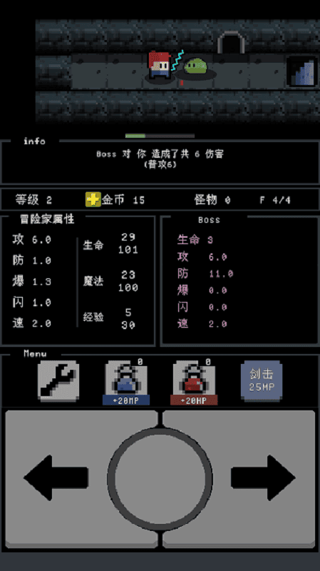 簡(jiǎn)陋地牢(3)
