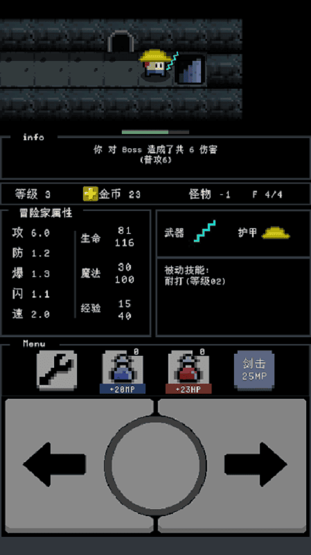 簡(jiǎn)陋地牢(1)