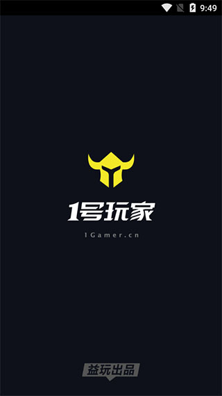 1號玩家游戲中心(1)