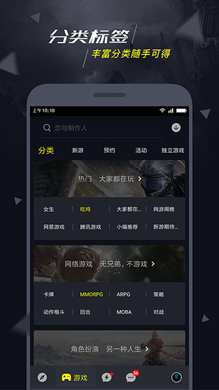 1號玩家游戲中心(2)