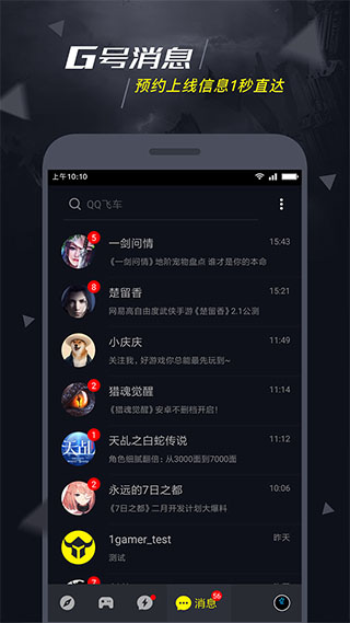 1號玩家游戲中心(3)