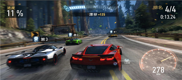 NFS無限制(3)