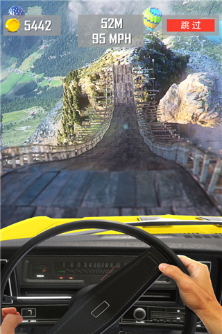 斜坡赛车(3)
