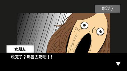 隕石60秒(1)