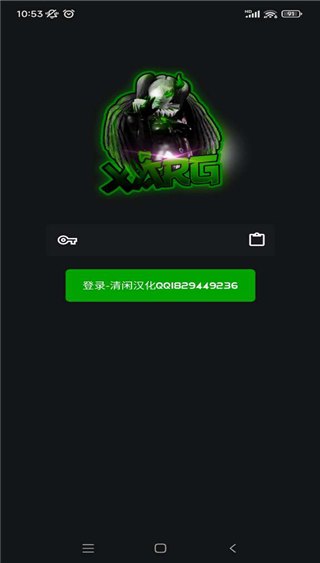 綠AR輔助器(1)