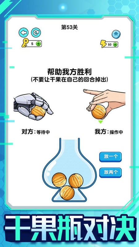 機器人大比拼(3)