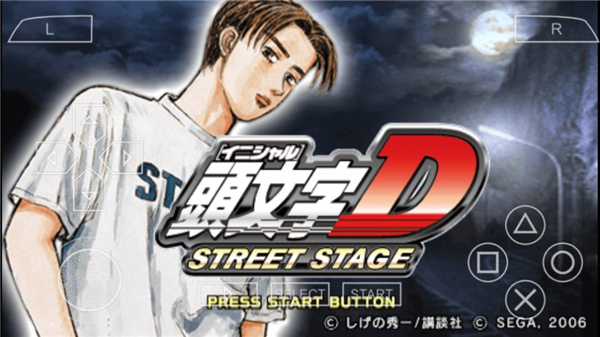 psp头文字d公路传说(2)