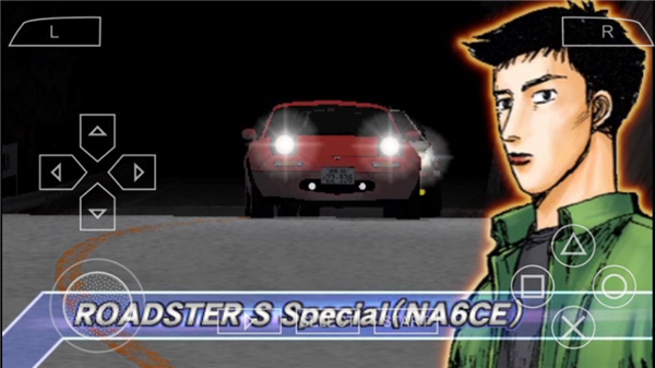 psp头文字d公路传说(1)