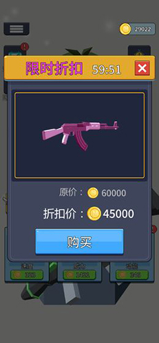 射就完事了(2)