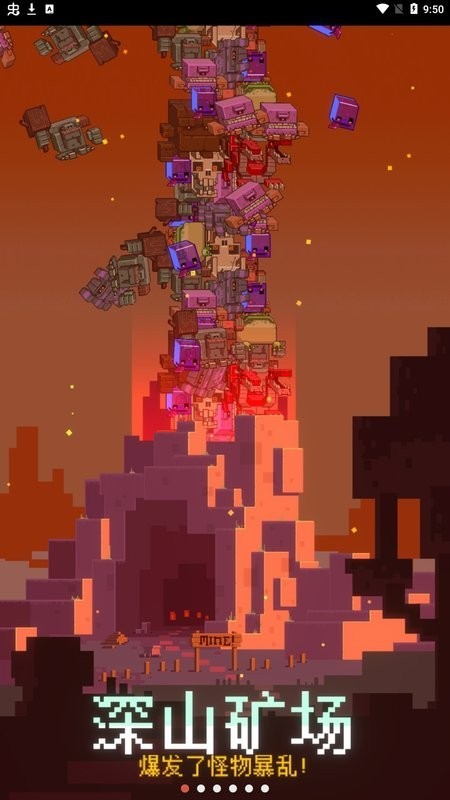 闲置采矿rpg(1)
