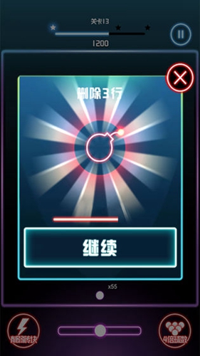 磚塊毀滅王者(1)