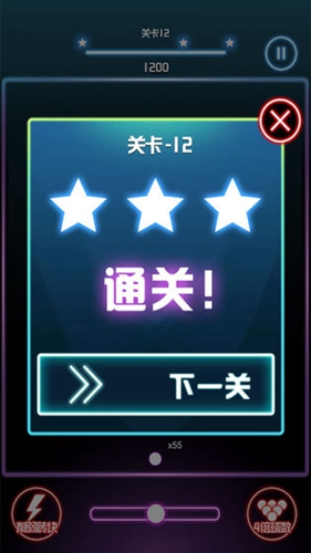 磚塊毀滅王者(2)