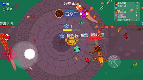 流星錘亂斗(5)