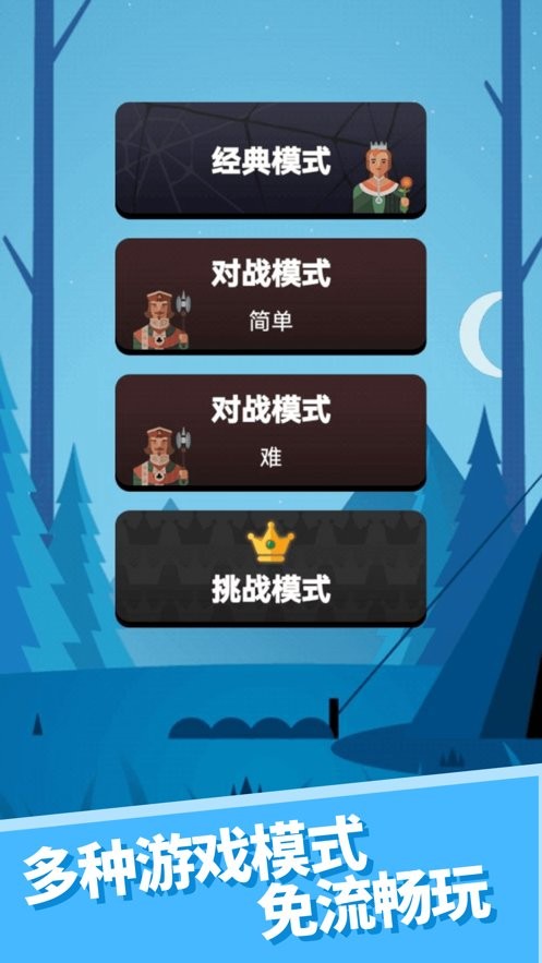 心愈紙牌(2)