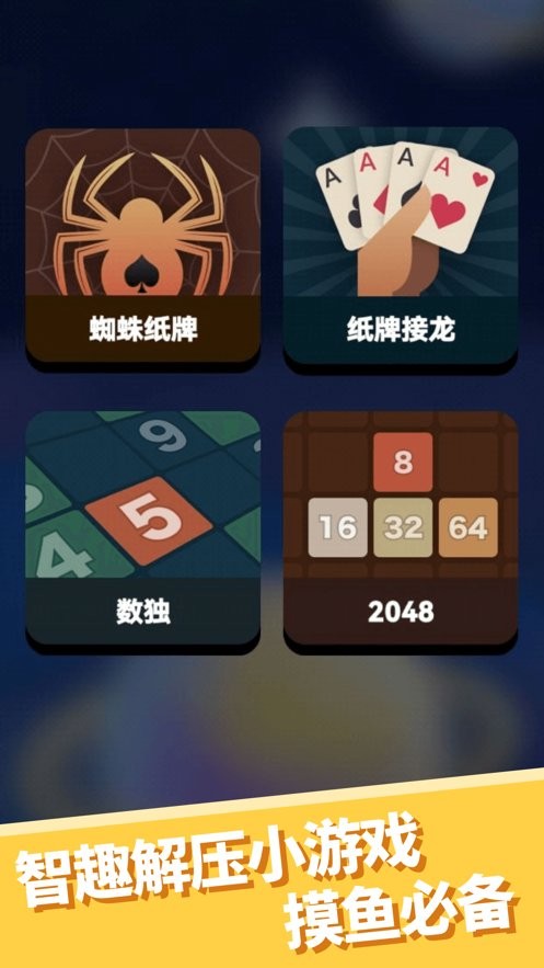 心愈紙牌(3)