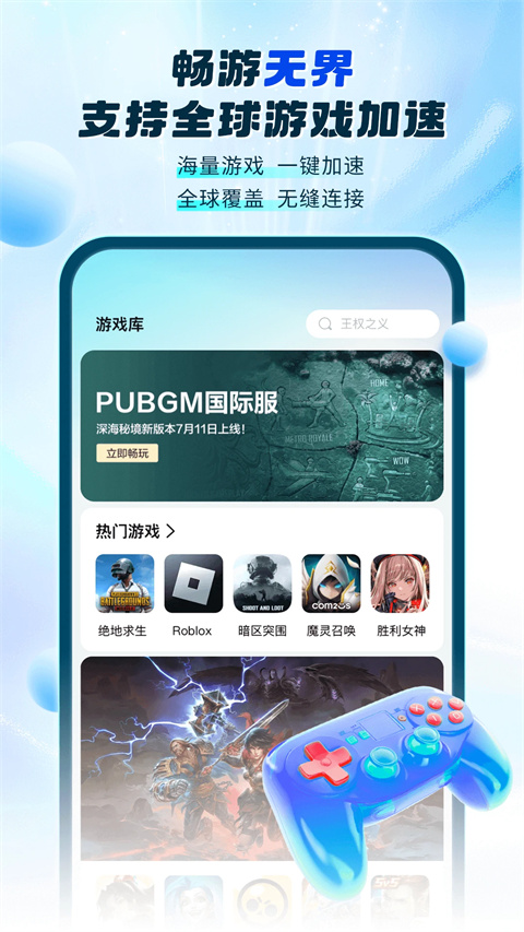 myboy模拟器(3)
