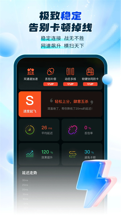 myboy模拟器(1)