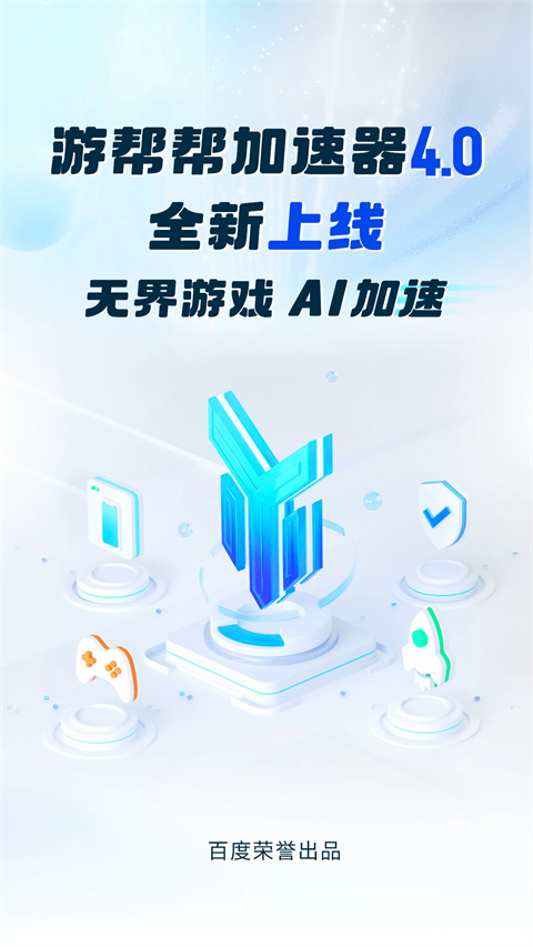 myboy模拟器(2)