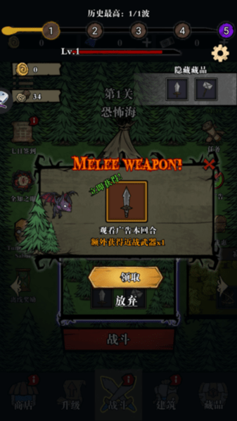 寂靜森林生存(1)