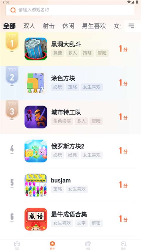 易起游(3)