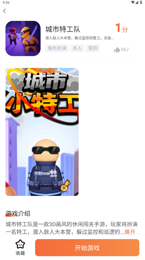 易起游(2)