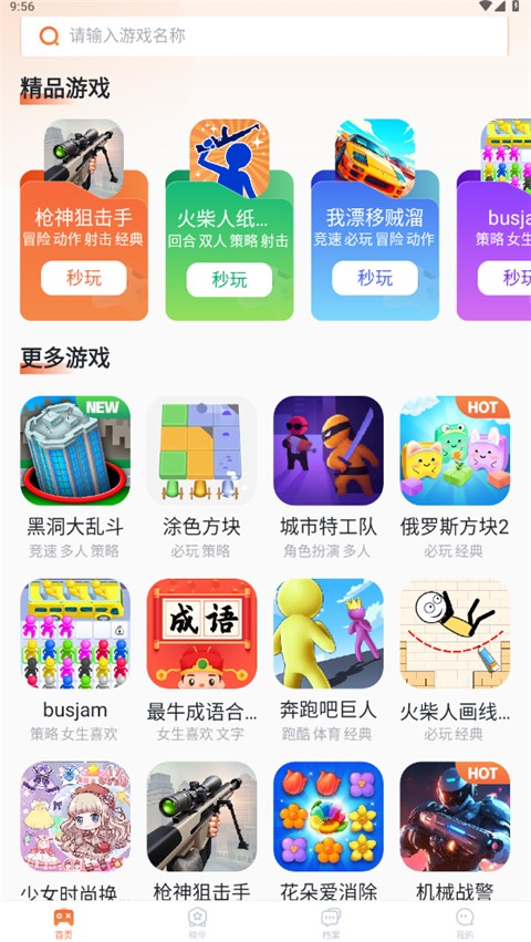 易起游(1)