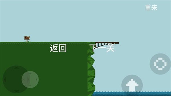 跳桥模拟器(1)