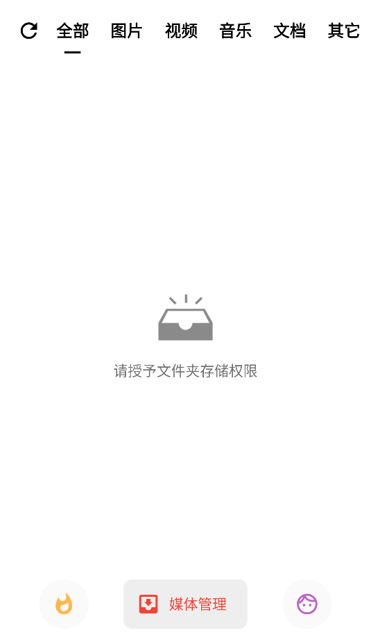 便捷下载(2)