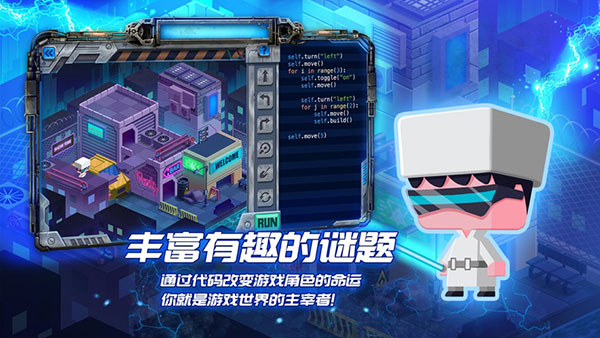 啊哈編程星球(1)
