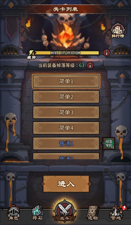 人機戰士王者(1)
