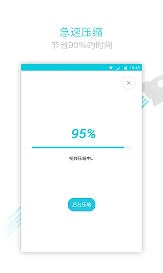 視頻轉換器手機版(5)